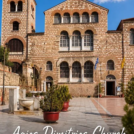 Domus Philippou I, Center Of *